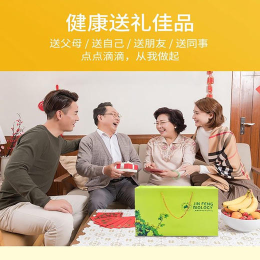 金枫露元宝枫籽油神经酸官方旗舰店正品云南曲靖凝胶糖果口服子油 商品图2