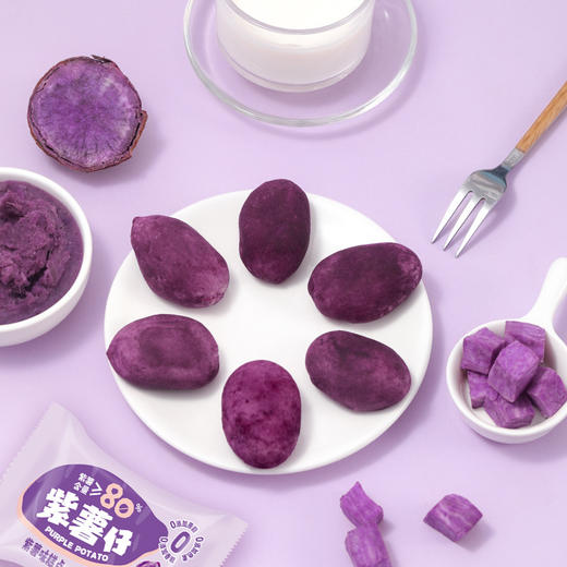 【100袋更超值❗️即使软糯紫薯仔】甄选品质原料制作，紫薯含量≥80% ，不单独添加蔗糖，高口感绵密，早餐代餐下午茶休闲食品 L 商品图3