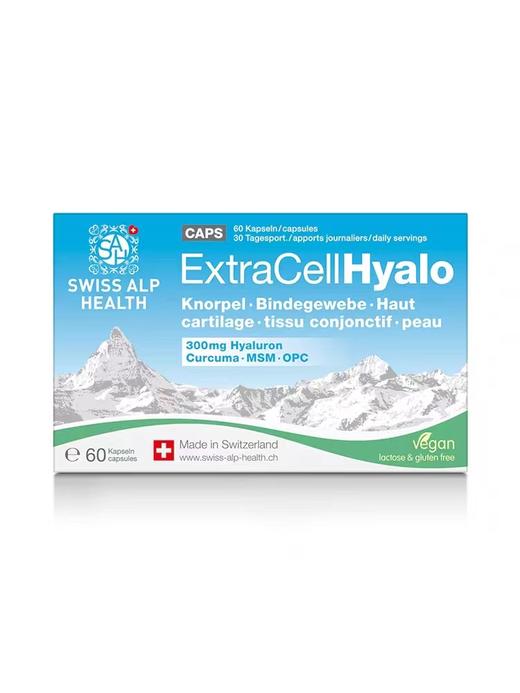 Swiss alp SAH 瑞士玻尿酸葡萄籽抗自由基糖化水光盒水嫩紧致锁水 商品图4