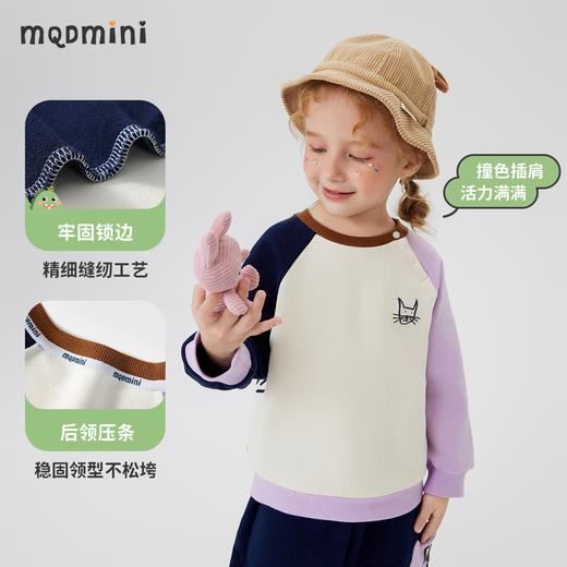 【5A抑菌】【90-140】【MQDmini】女童春秋卡通圆领卫衣 商品图7