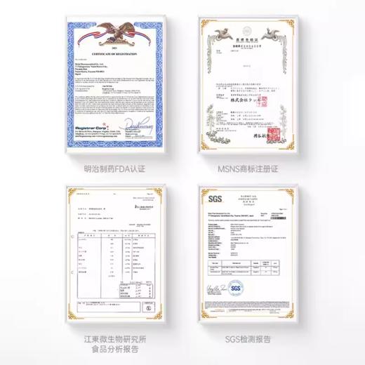 日本明治制药NMN15000抗原装正品NAD衰老高含量20000胶囊10000 商品图2