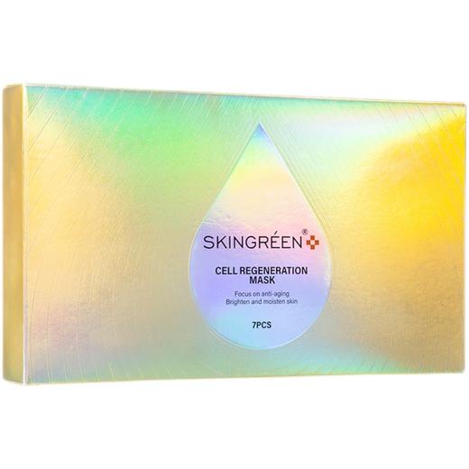 仙格丽Skingreen活细胞再生抗衰科技面膜补水保湿面膜眼日霜精华 商品图1