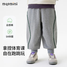 【5A抑菌】【90-140】【MQDmini】男童春秋卫裤休闲运动裤子