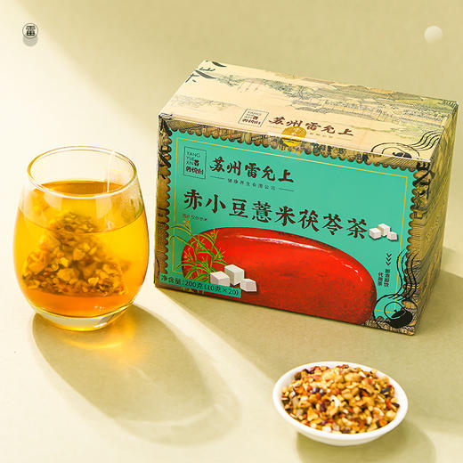 雷允上赤小豆薏米茯苓茶10g*20包/盒 商品图10