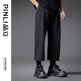 PINLI品立2025春夏新款暗纹直筒裤黑色休闲九分裤子男士百搭潮牌B252117019