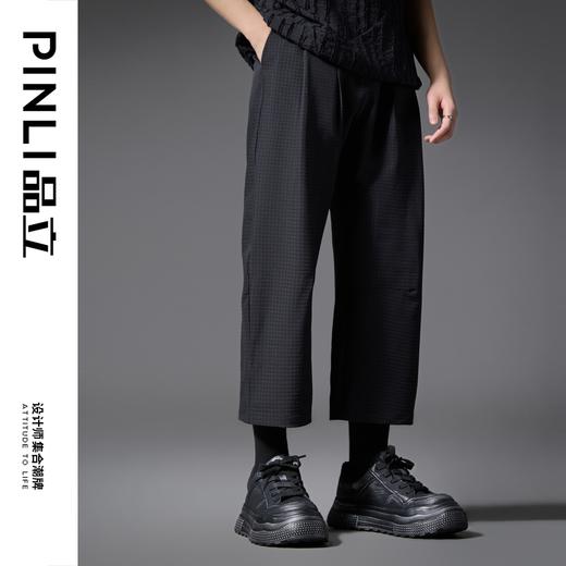 PINLI品立2025春夏新款暗纹直筒裤黑色休闲九分裤子男士百搭潮牌B252117019 商品图0