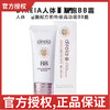 日本direia細胞BB霜保湿敏感肌可 商品缩略图2