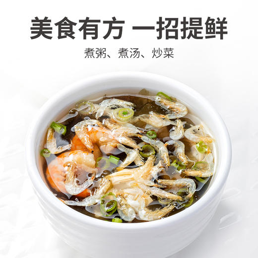 方家铺子虾皮70g（新老包装随机发货~） 商品图5