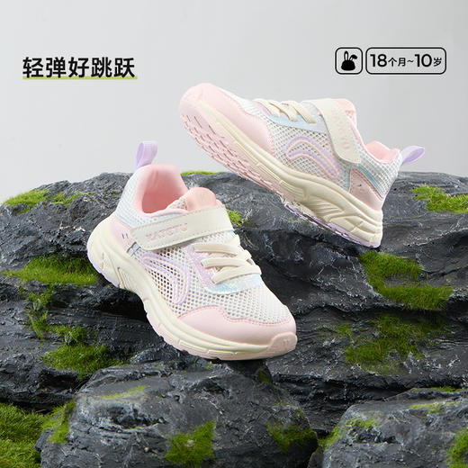 卡特兔童鞋儿童运动鞋男童2025新款防滑网眼透气女童鞋子跑步鞋 商品图2