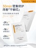 可丽金类人胶原蛋白健肤修护面膜5片改善干敏红 商品缩略图4