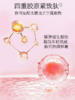 欧菲姿晶钻花妍沁润弹嫩乳保湿乳液护水乳 商品缩略图1