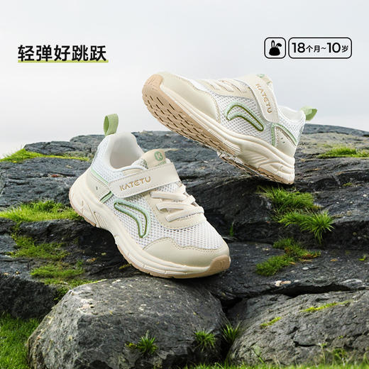 卡特兔童鞋儿童运动鞋男童2025新款防滑网眼透气女童鞋子跑步鞋 商品图3