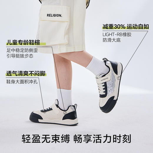 卡特兔儿童板鞋男童2025春季新品软底防滑儿童滑板鞋女童运动鞋 商品图2