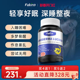 Fakiro秀利康灵芝gaba氨基丁酸舒压安眠退褪黑素闪睡改善助睡眠
