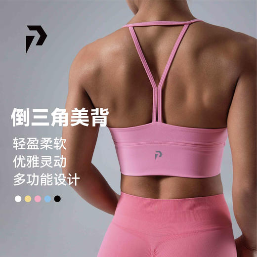 Butterfly系列 女士细肩带V领运动bra POPBASIC 商品图0