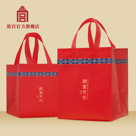 旋子波浪纹手提袋 中号小号