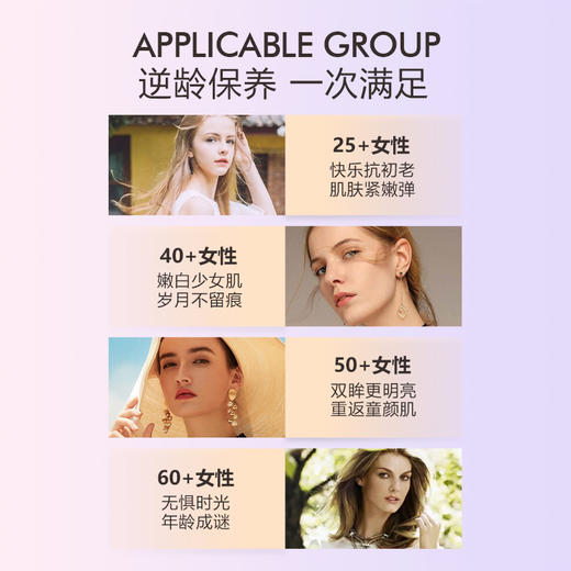 FLOREVE馥洛薇【凝妍】小紫针·双肽靓白童颜饮口服液 14支盒 商品图3