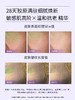 可丽金胶原蛋白嘭嘭次抛精华抗皱保湿30支 商品缩略图3