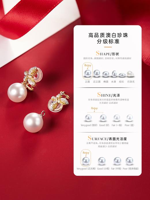 【天猫同款】悦甄 (两戴款  可挂珠)18k金钻石耳夹 翩蝶 商品图4