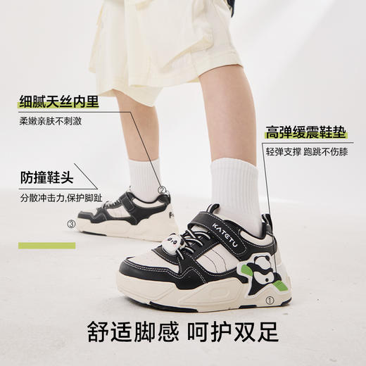 卡特兔儿童板鞋男童2025春季新品软底防滑儿童滑板鞋女童运动鞋 商品图2