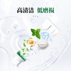 【5只装 秒杀价】普斯特小苏打清新健白牙膏 薄荷香型-130g*5支装 商品缩略图3