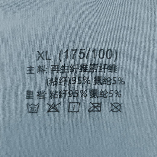 【磁石养护 舒适裸感 7A抑菌内裆 】莫代尔男士内裤 3条礼盒装 商品图8