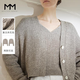 【商场同款】麦檬春秋毛衫外套5F2130511