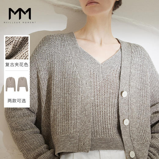 【商场同款】麦檬春秋毛衫外套5F2130511 商品图0