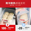 新良顶厨.抗菌面食冰箱保鲜盒.5.5L馒头包子饺子冷冻多用途收纳盒 商品缩略图5