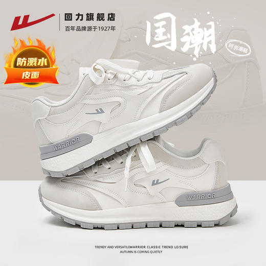 回力厚底老爹鞋女款新款春夏季皮面百搭鞋子休闲小白鞋女鞋运动鞋4617 商品图0