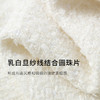 【商场同款】麦檬春秋V领垫肩肌理感显瘦小外套5F8213781 商品缩略图2