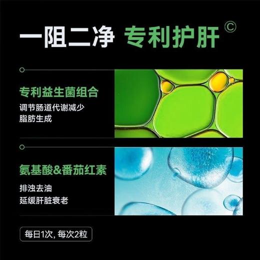 美国进口LAIFE乐梵乐轻肝胶囊肝脏调理养肝熬夜加班喝酒护肝片 商品图1