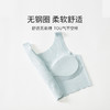 老米优品🎈 棵初 《儿童发育期内衣少女文胸》女童学生轻薄0感无痕背心 商品缩略图4