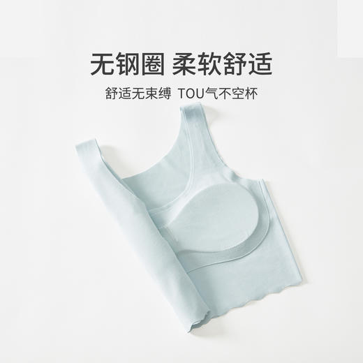 老米优品🎈 棵初 《儿童发育期内衣少女文胸》女童学生轻薄0感无痕背心 商品图4