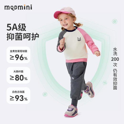 【5A抑菌】【90-140】【MQDmini】女童春秋卡通圆领卫衣 商品图3