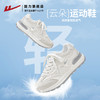 回力厚底老爹鞋女款新款春夏季皮面百搭鞋子休闲小白鞋女鞋运动鞋4617 商品缩略图2