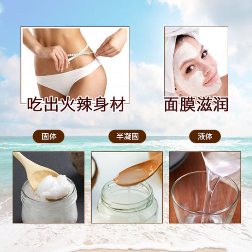 Viva美国进口天然有机冷压初榨椰子油食用油卸妆护发946ml+473ml 商品图4
