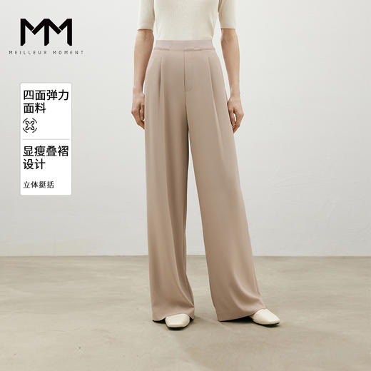 【商场同款】麦檬夏梭织长裤5F4151802 商品图0