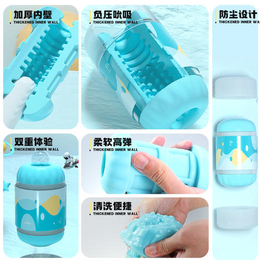 谜姬 耐久一体贯通星球训练器 商品图4