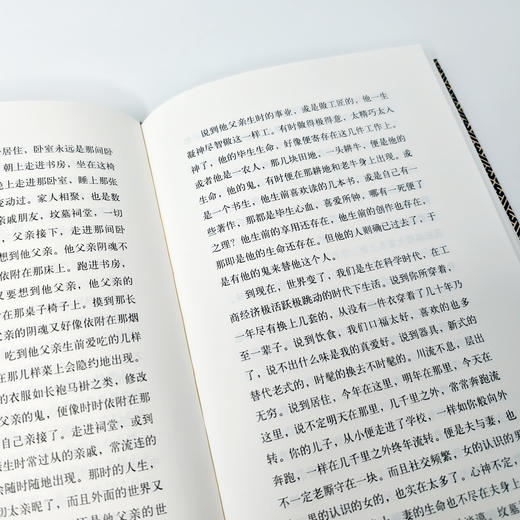 “钱穆作品精选”（15种16册） 商品图4