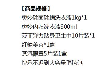 女神专属-快乐不迟到毛毡包-3 商品图1