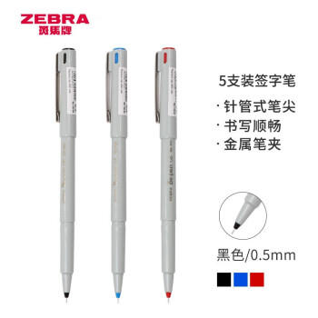 斑马牌（ZEBRA）中性笔 0.5mm 会议签字笔 学生标记笔水性笔 BE-100 黑色 5支装 商品图0