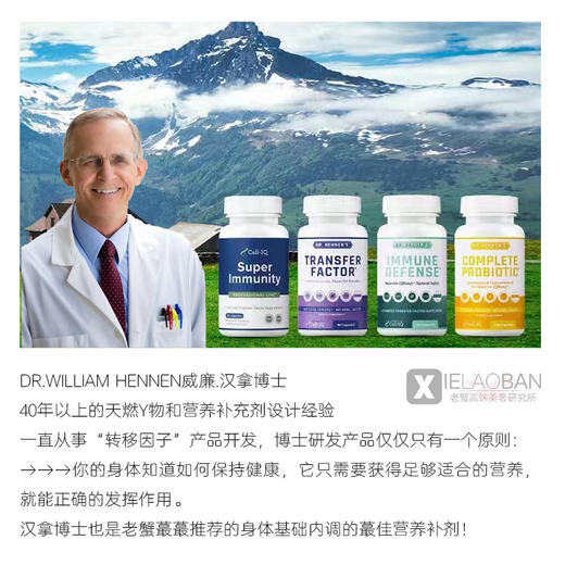 美国汉拿博士益生菌益生元胶囊调理腹泻便秘肠胃不适肠道平衡复合 商品图4