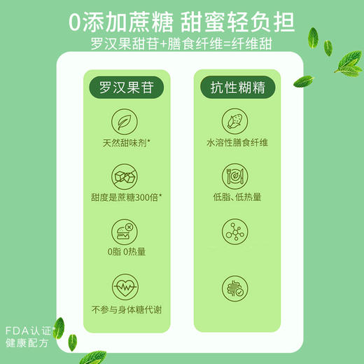 【瘦龙】Choczero 黑巧克力薄荷排块 90g/盒 8片 0蔗糖 饱腹代餐儿童零食 商品图3