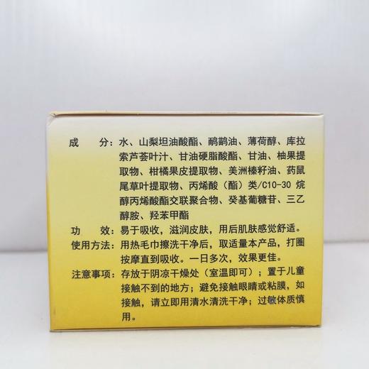 北京乐利来鸸鹋油乐利来鸵鸟油 新包装诺立达鸸鹋油 商品图2