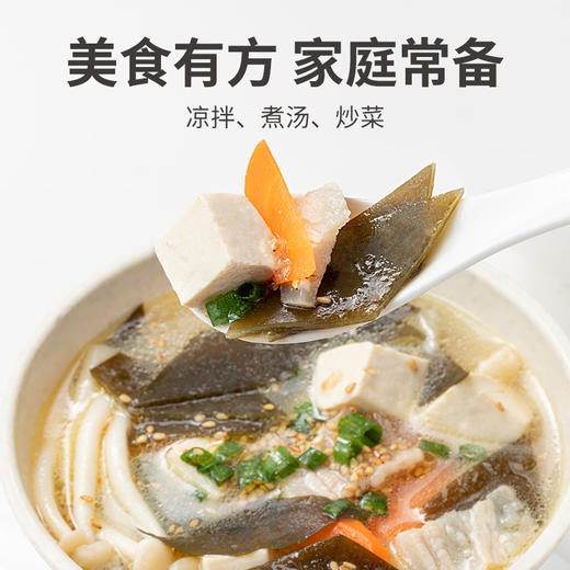 方家铺子干海带220g（新老包装随机发货~） 商品图6