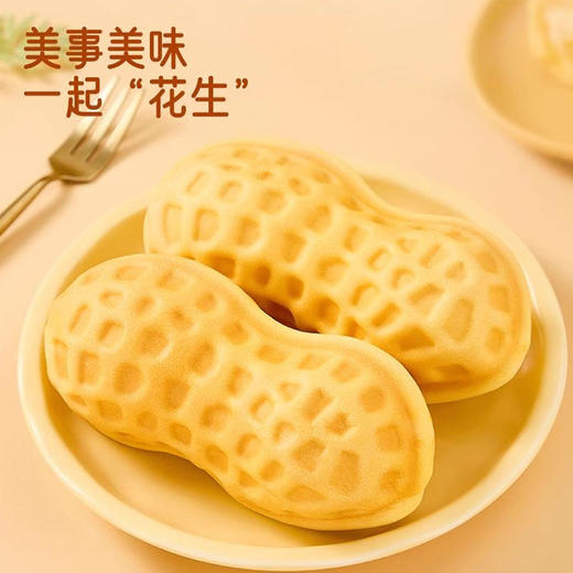 【好事“花生”❗️花生味夹心面包】甄选品质原料制作，0反式脂肪，0人工色素，15%花生味夹心酱料，浓浓香醇，早餐宵夜代餐，下午茶休闲饱腹食品糕点L 商品图0