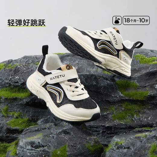 卡特兔童鞋儿童运动鞋男童2025新款防滑网眼透气女童鞋子跑步鞋 商品图1