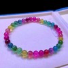 6mm单圈彩虹碧玺手串 商品缩略图0