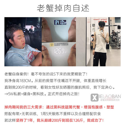 美国Cell-IQ汉拿博士轻盈宝胶囊享瘦提高代谢燃烧脂肪减体重管理 商品图3